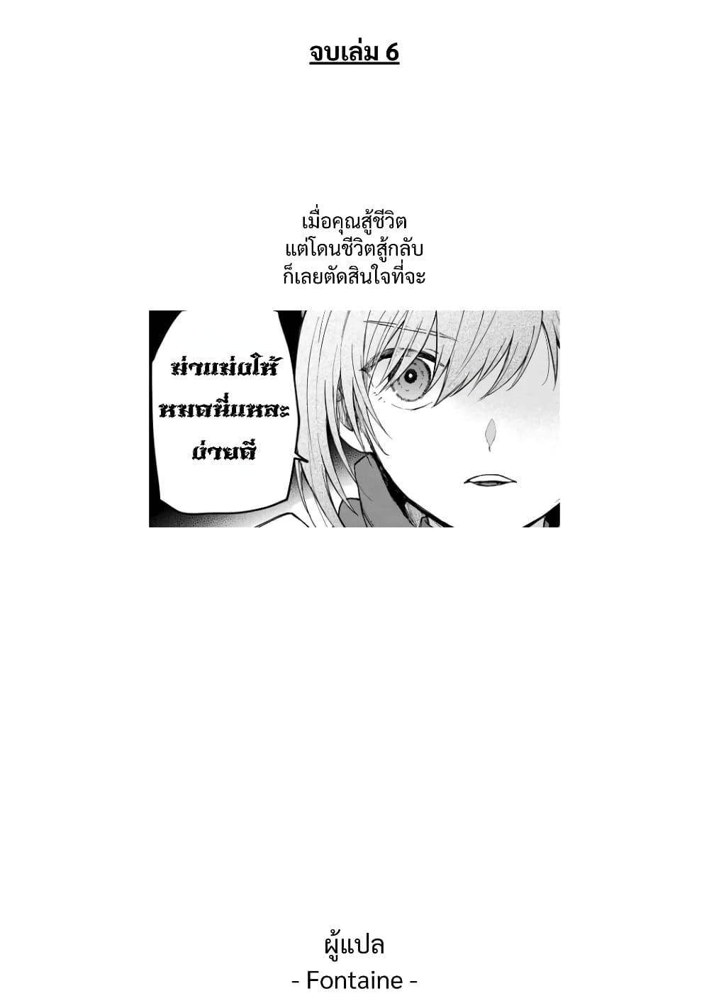 Manga-lc-com อ่านมังงะ อ่านการ์ตูน ออนไลน์ ฟรี Otome Game no Heroine de Saikyou Survival @COMIC ตอนที่ 1 2 3 4 5 6 7 8 9 10 11 12 13 14 ฟรี ไม่มีโฆษณา Manga-lc - อ่าน มังงะ อ่าน การ์ตูน ออนไลน์ อ่านมังงะ ฟรี
