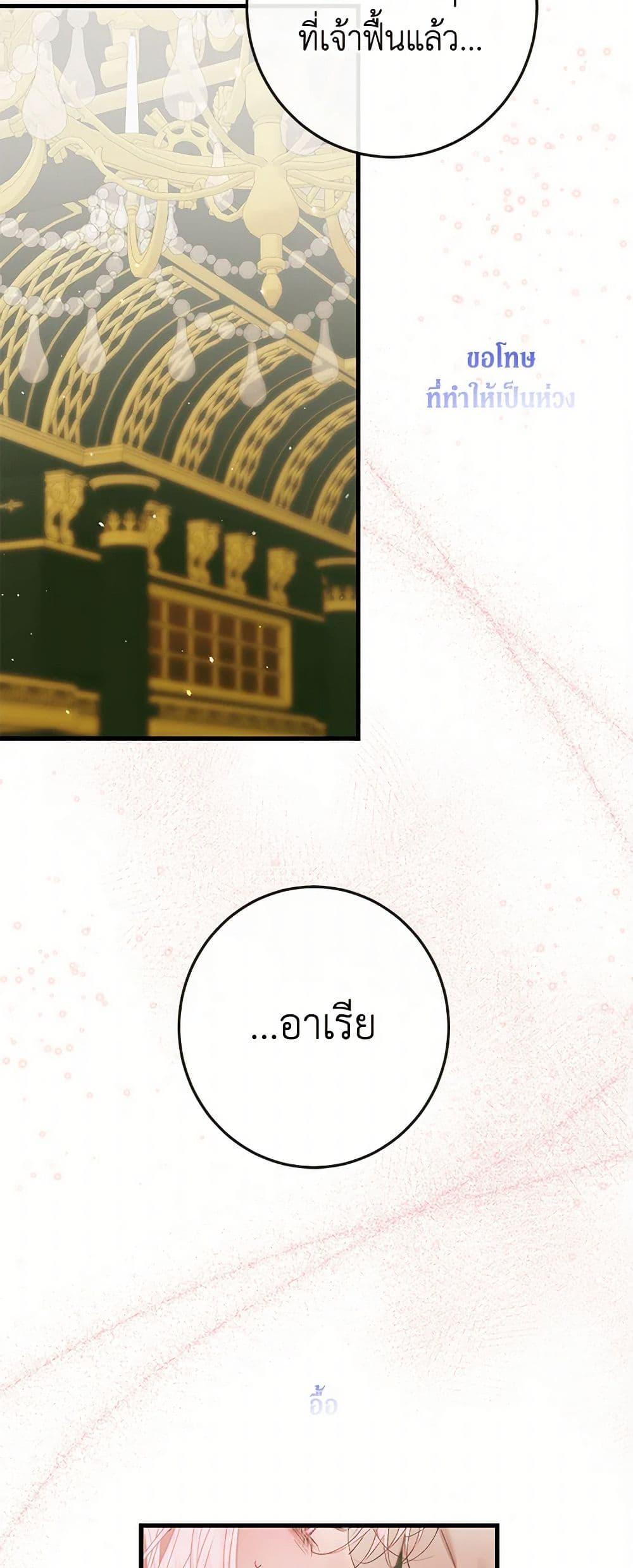 Manga-lc-com อ่านมังงะ อ่านการ์ตูน ออนไลน์ ฟรี Becoming The Villain’s Family ตอนที่ 1 2 3 4 5 6 7 8 9 10 11 12 13 14 ฟรี ไม่มีโฆษณา Manga-lc - อ่าน มังงะ อ่าน การ์ตูน ออนไลน์ อ่านมังงะ ฟรี