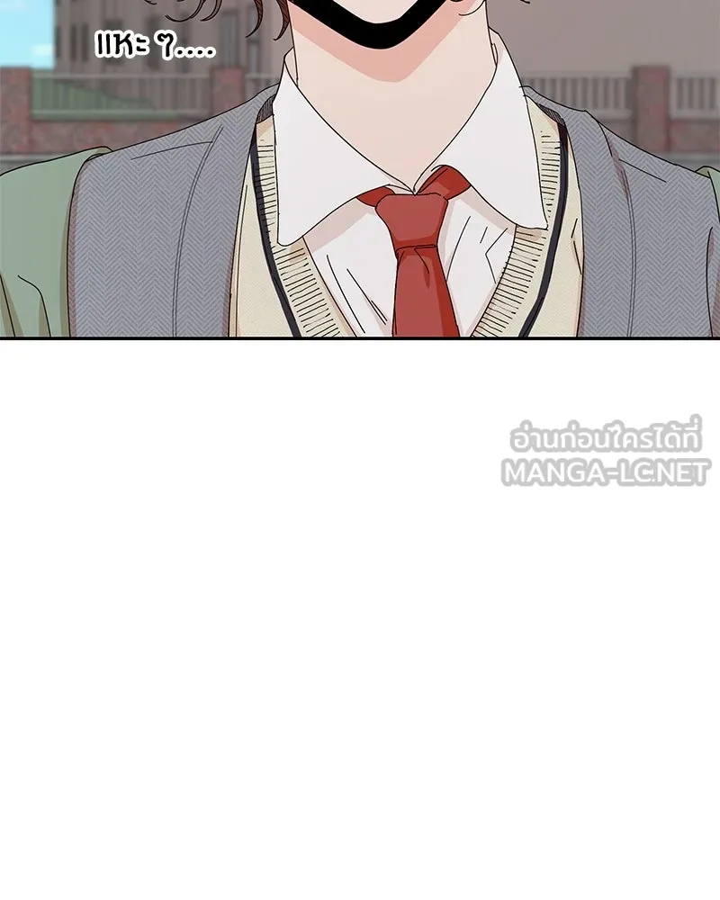 Pyramid Game เกมพีระมิด ตอนที่ 60 รูปที่ 30