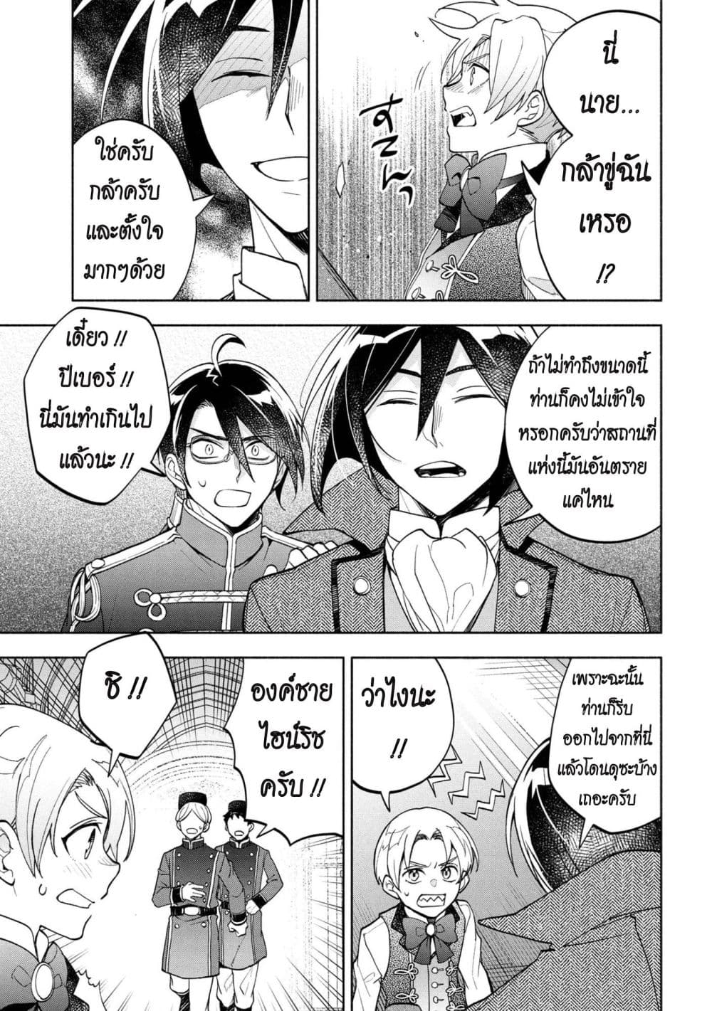 Manga-lc-com อ่านมังงะ อ่านการ์ตูน ออนไลน์ ฟรี Ore no Manamusume wa Akuyaku Reijou ตอนที่ 1 2 3 4 5 6 7 8 9 10 11 12 13 14 ฟรี ไม่มีโฆษณา Manga-lc - อ่าน มังงะ อ่าน การ์ตูน ออนไลน์ อ่านมังงะ ฟรี
