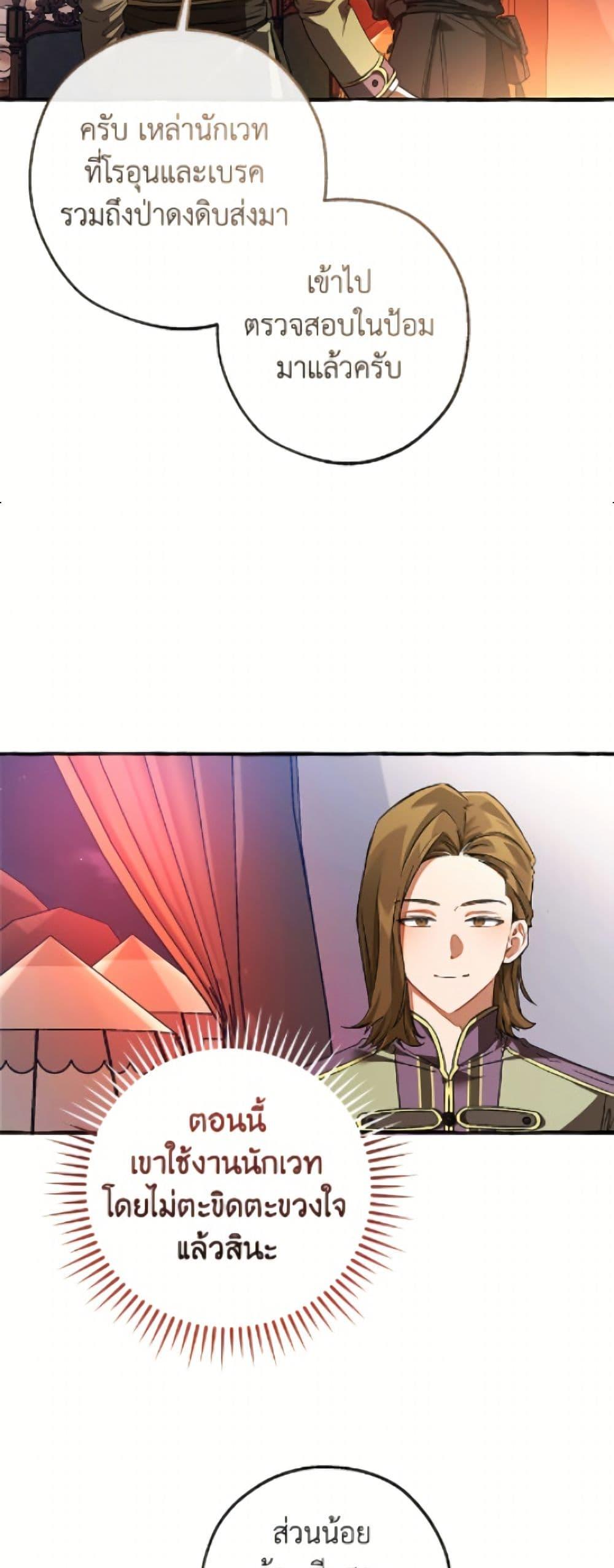 Manga-lc-com อ่านมังงะ อ่านการ์ตูน ออนไลน์ ฟรี Trash of the Count’s Family ตอนที่ 1 2 3 4 5 6 7 8 9 10 11 12 13 14 ฟรี ไม่มีโฆษณา Manga-lc - อ่าน มังงะ อ่าน การ์ตูน ออนไลน์ อ่านมังงะ ฟรี