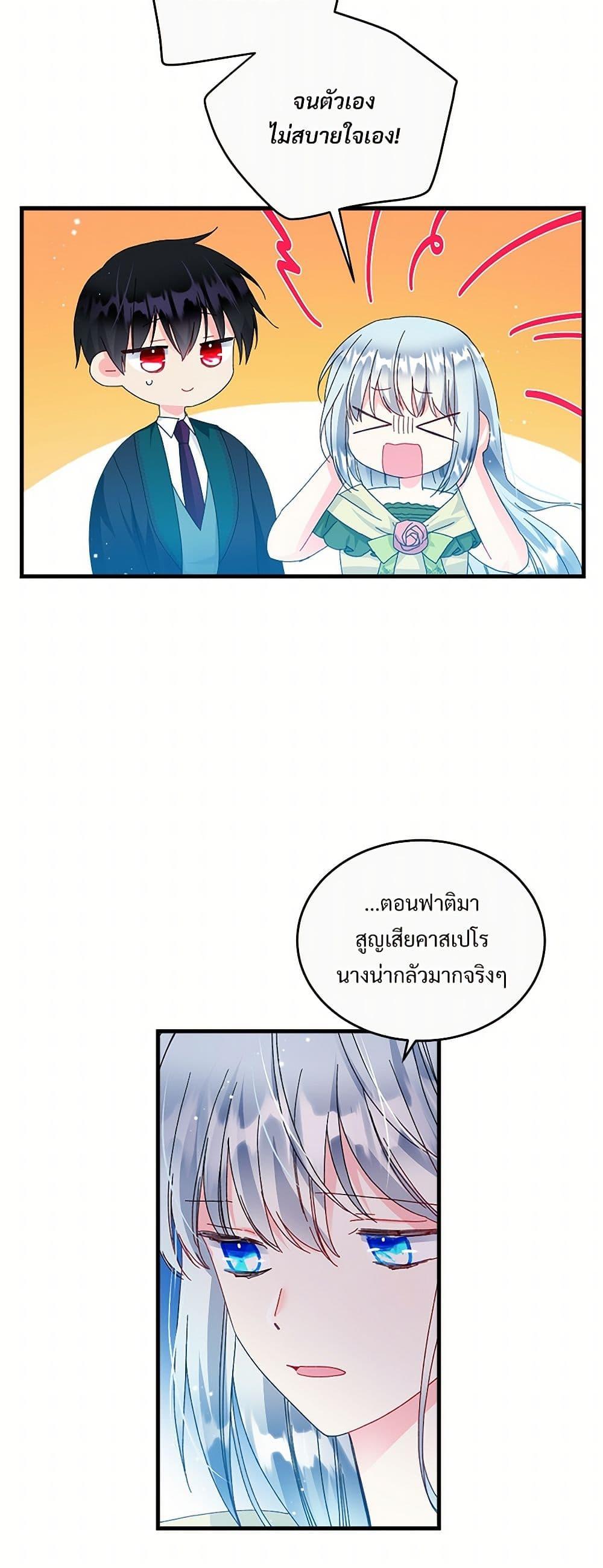 Manga-lc-com อ่านมังงะ อ่านการ์ตูน ออนไลน์ ฟรี The Lady’s Butler ตอนที่ 1 2 3 4 5 6 7 8 9 10 11 12 13 14 ฟรี ไม่มีโฆษณา Manga-lc - อ่าน มังงะ อ่าน การ์ตูน ออนไลน์ อ่านมังงะ ฟรี