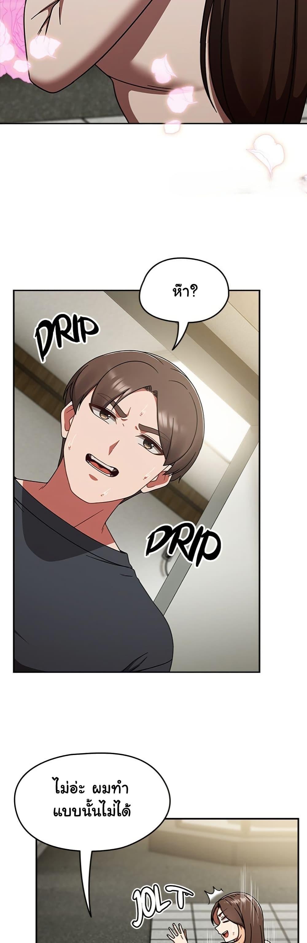 Doujin-Lc- อ่าน โดจิน มังฮวา เกาหลี ญี่ปุ่น จีน แปลไทย Ground and Pound ตอนที่ 1 2 3 4 5 6 7 8 9 10 11 12 13 14 ฟรี ไม่มีโฆษณา อ่าน โดจิน Manhwa เกาหลี ญี่ปุ่น จีน เรามีครบ คัดมาให้เน้นๆ โดจิน 18+ รับประกันความฟินโดย  Doujin Lc
