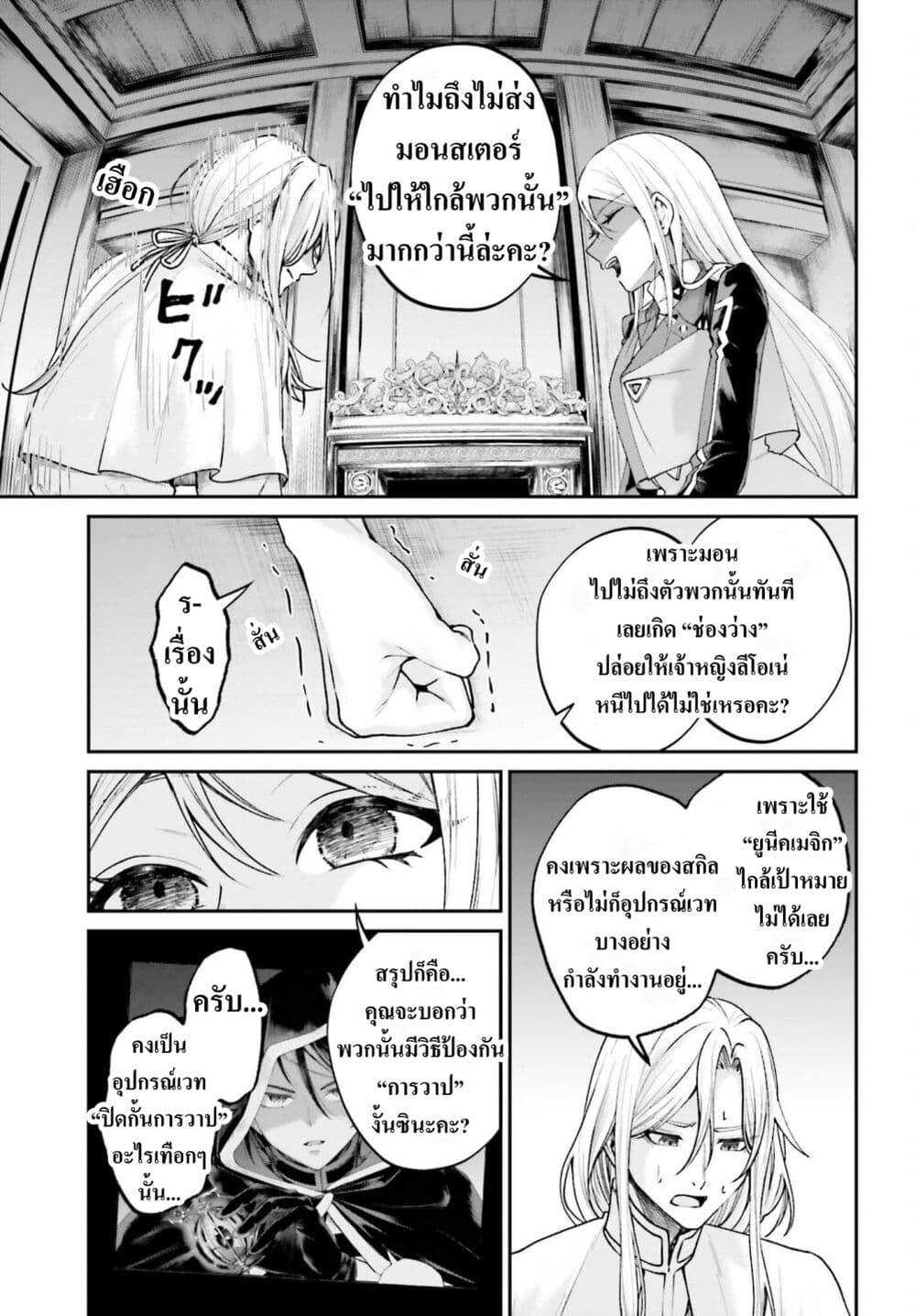 Manga-lc-com อ่านมังงะ อ่านการ์ตูน ออนไลน์ ฟรี That Is Needed for a Villainous Aristocrat ตอนที่ 1 2 3 4 5 6 7 8 9 10 11 12 13 14 ฟรี ไม่มีโฆษณา Manga-lc - อ่าน มังงะ อ่าน การ์ตูน ออนไลน์ อ่านมังงะ ฟรี