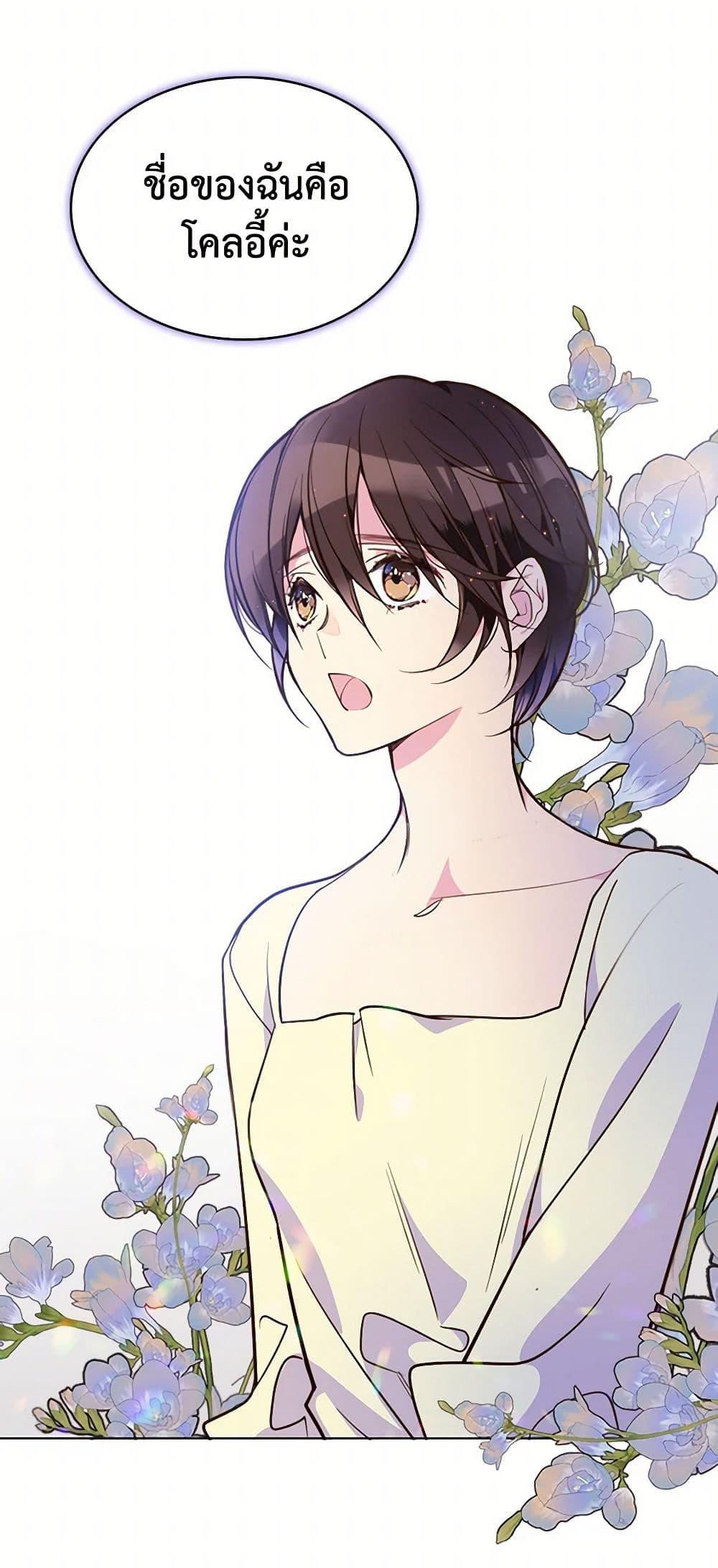 Manga-lc-com อ่านมังงะ อ่านการ์ตูน ออนไลน์ ฟรี Beatrice ตอนที่ 1 2 3 4 5 6 7 8 9 10 11 12 13 14 ฟรี ไม่มีโฆษณา Manga-lc - อ่าน มังงะ อ่าน การ์ตูน ออนไลน์ อ่านมังงะ ฟรี