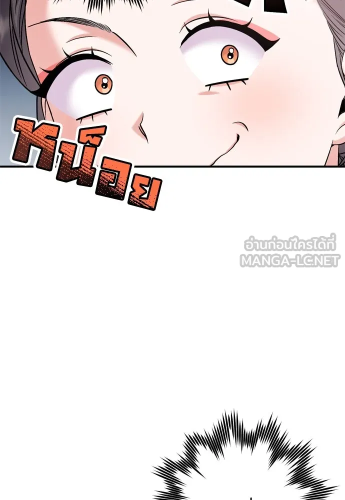 ข้าเนี่ยนะเป็นพระสนม ตอนที่ 13 อย่ารักข้าเลย รูปที่ 144