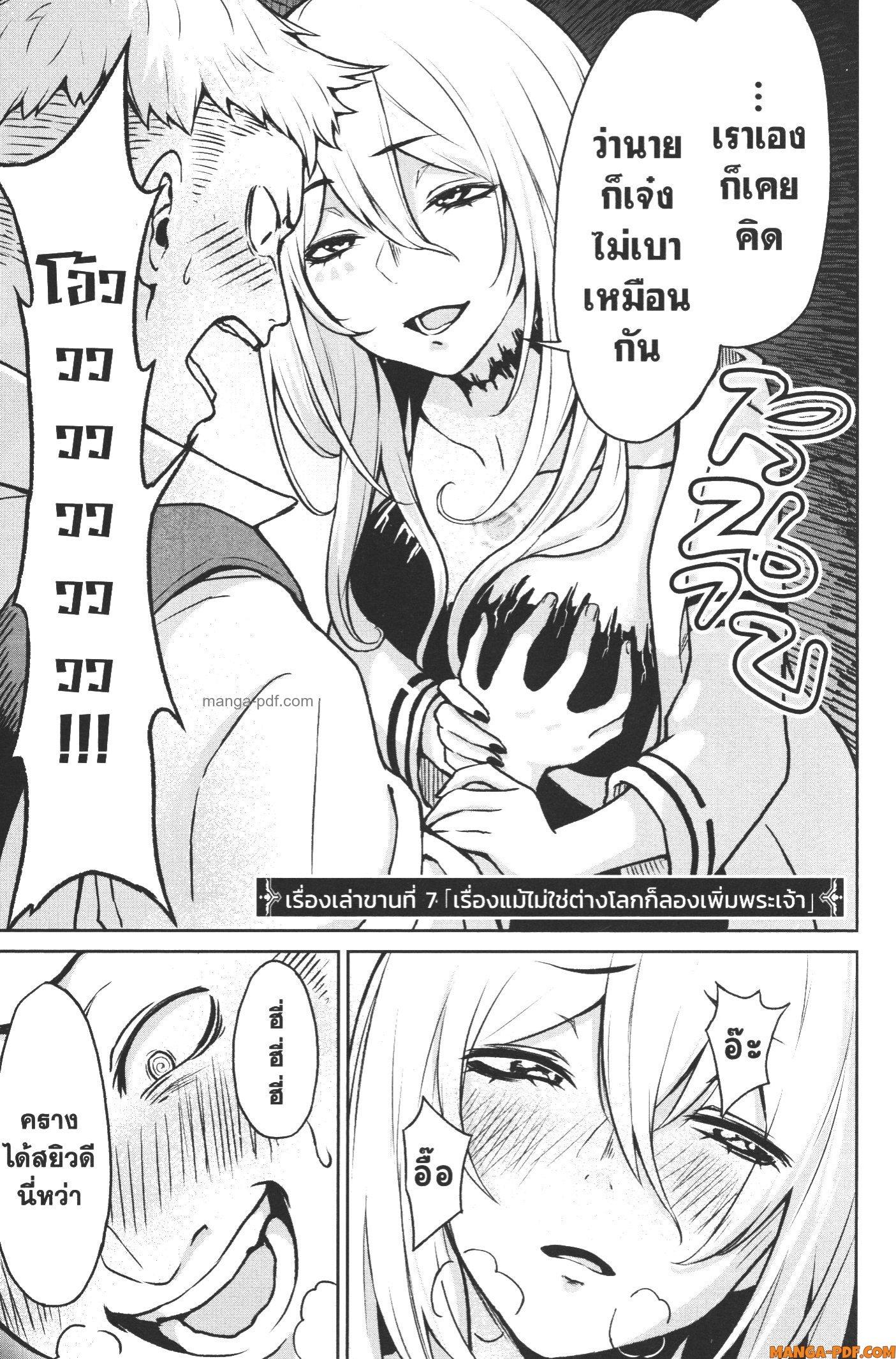 Manga-lc-com อ่านมังงะ อ่านการ์ตูน ออนไลน์ ฟรี Kaminaki Sekai no Kamisama Katsudou โลกนี้ โลกหน้า ข้าก็เป็นพระเจ้า ตอนที่ 1 2 3 4 5 6 7 8 9 10 11 12 13 14 ฟรี ไม่มีโฆษณา Manga-lc - อ่าน มังงะ อ่าน การ์ตูน ออนไลน์ อ่านมังงะ ฟรี