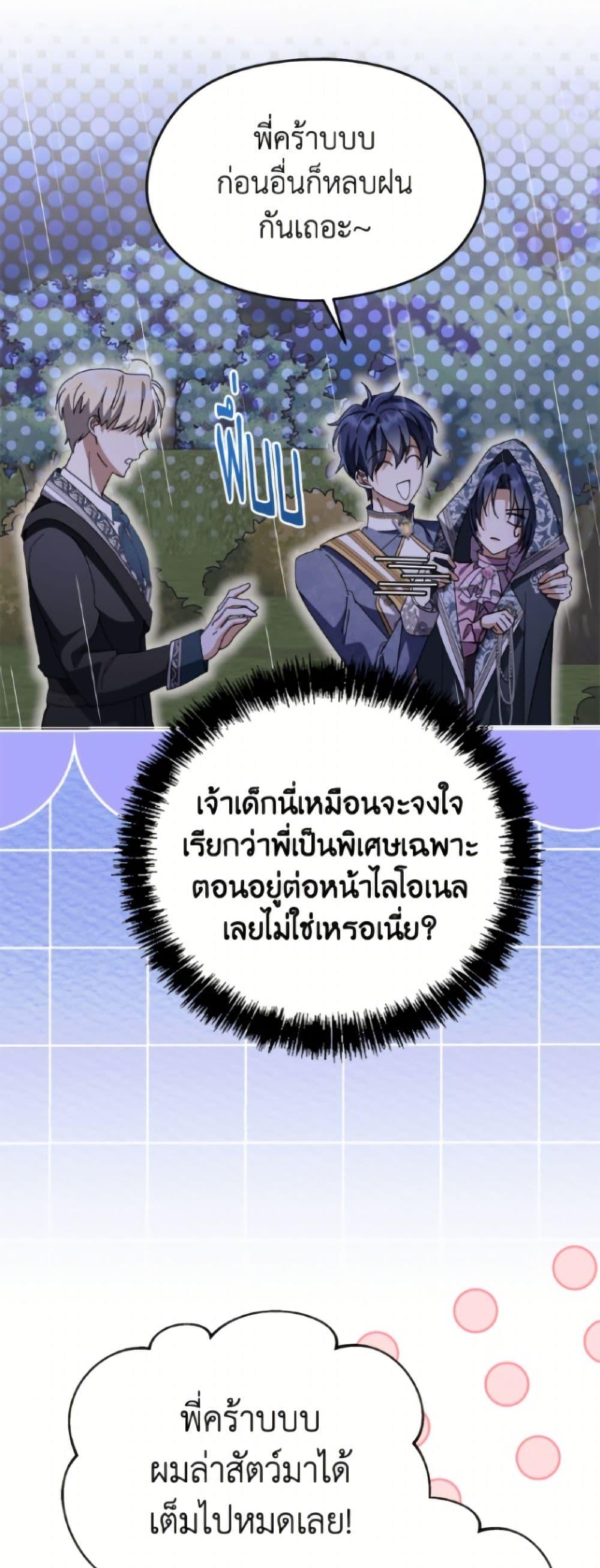 Manga-lc-com อ่านมังงะ อ่านการ์ตูน ออนไลน์ ฟรี I Don’t Want to Work! ตอนที่ 1 2 3 4 5 6 7 8 9 10 11 12 13 14 ฟรี ไม่มีโฆษณา Manga-lc - อ่าน มังงะ อ่าน การ์ตูน ออนไลน์ อ่านมังงะ ฟรี