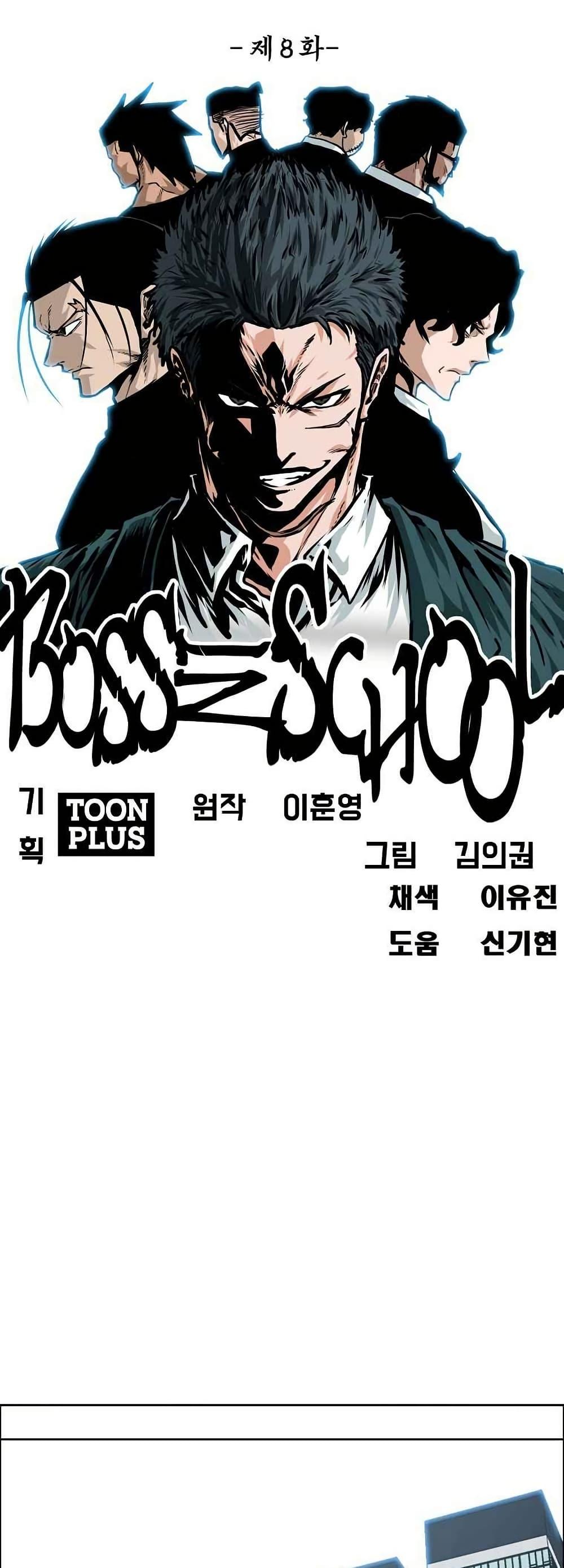 Manga-lc-com อ่านมังงะ อ่านการ์ตูน ออนไลน์ ฟรี Boss in School ตอนที่ 1 2 3 4 5 6 7 8 9 10 11 12 13 14 ฟรี ไม่มีโฆษณา Manga-lc - อ่าน มังงะ อ่าน การ์ตูน ออนไลน์ อ่านมังงะ ฟรี