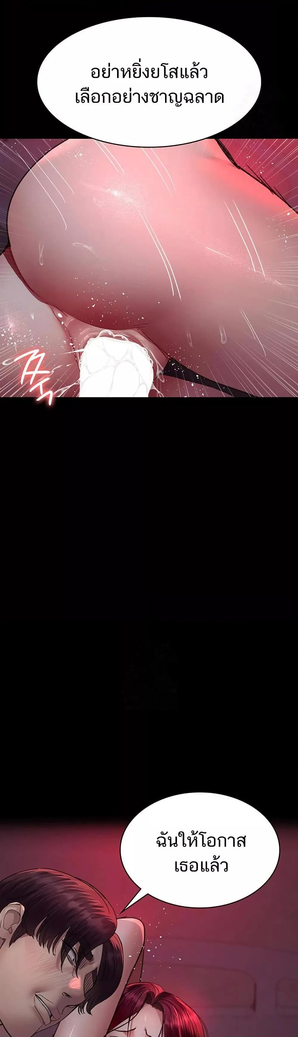 Doujin-Lc- อ่าน โดจิน มังฮวา เกาหลี ญี่ปุ่น จีน แปลไทย Night Hospital ตอนที่ 1 2 3 4 5 6 7 8 9 10 11 12 13 14 ฟรี ไม่มีโฆษณา อ่าน โดจิน Manhwa เกาหลี ญี่ปุ่น จีน เรามีครบ คัดมาให้เน้นๆ โดจิน 18+ รับประกันความฟินโดย  Doujin Lc