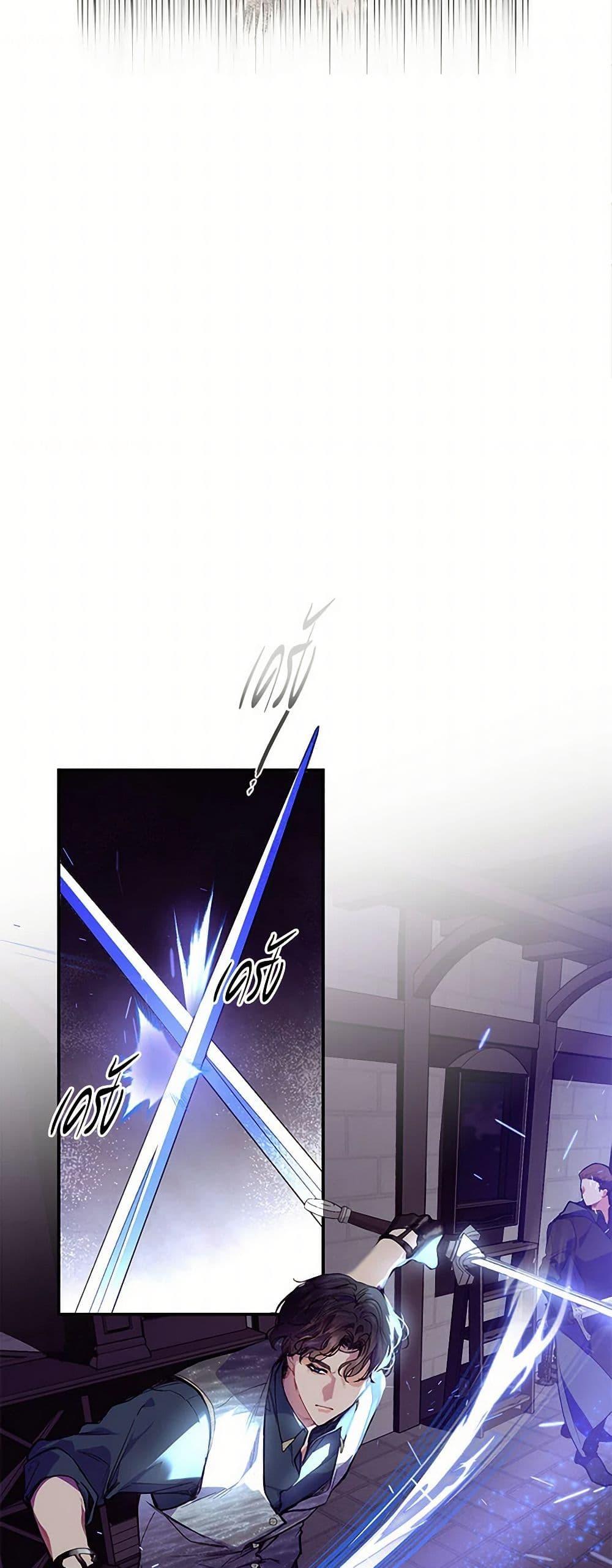 Manga-lc-com อ่านมังงะ อ่านการ์ตูน ออนไลน์ ฟรี The Elegant Sea of Savagery ตอนที่ 1 2 3 4 5 6 7 8 9 10 11 12 13 14 ฟรี ไม่มีโฆษณา Manga-lc - อ่าน มังงะ อ่าน การ์ตูน ออนไลน์ อ่านมังงะ ฟรี