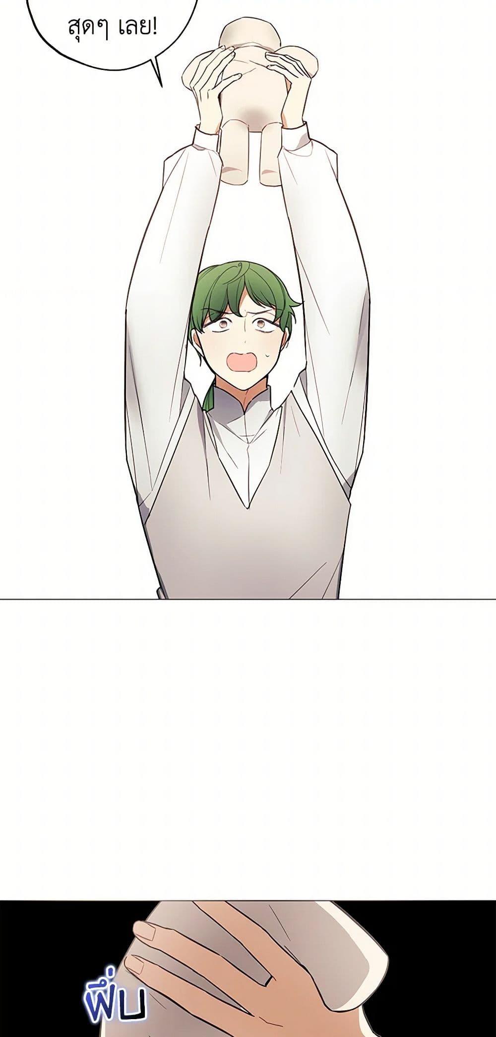 Manga-lc-com อ่านมังงะ อ่านการ์ตูน ออนไลน์ ฟรี The Princess’s Doll Shop ตอนที่ 1 2 3 4 5 6 7 8 9 10 11 12 13 14 ฟรี ไม่มีโฆษณา Manga-lc - อ่าน มังงะ อ่าน การ์ตูน ออนไลน์ อ่านมังงะ ฟรี