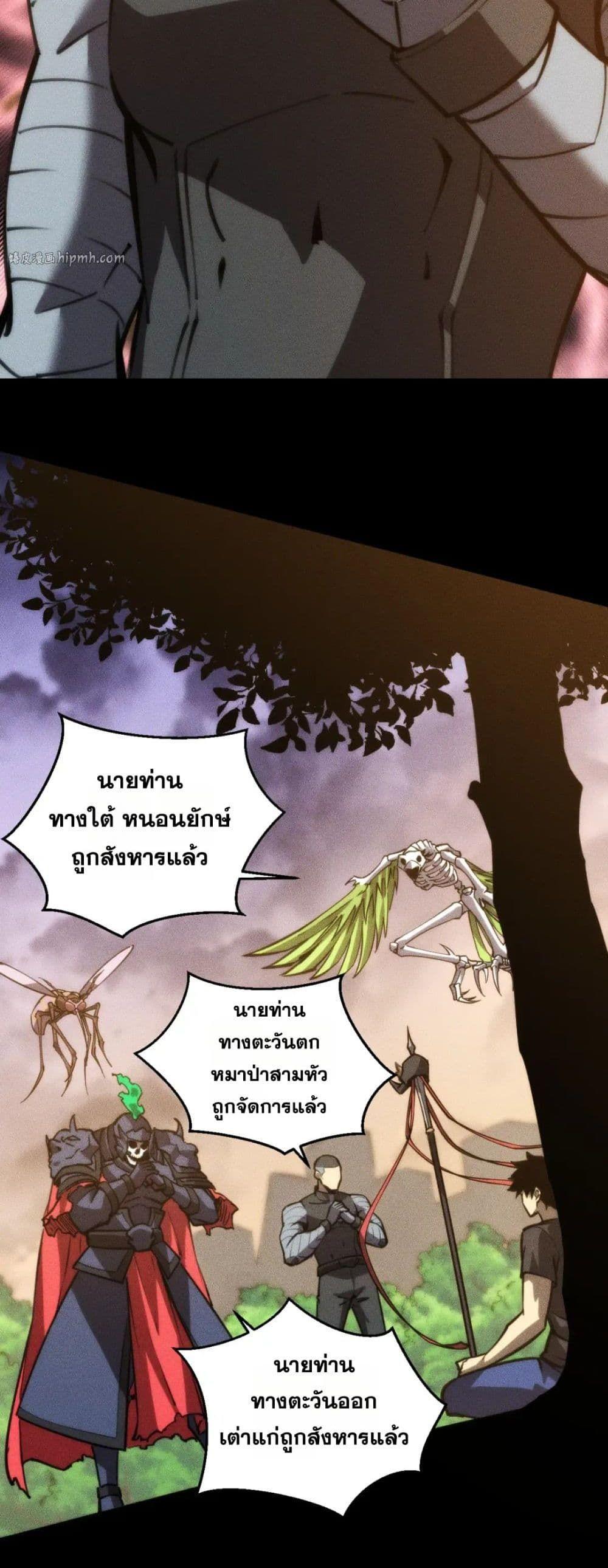Manga-lc-com อ่านมังงะ อ่านการ์ตูน ออนไลน์ ฟรี The End of the World The Emperor Banner Invites All Female ตอนที่ 1 2 3 4 5 6 7 8 9 10 11 12 13 14 ฟรี ไม่มีโฆษณา Manga-lc - อ่าน มังงะ อ่าน การ์ตูน ออนไลน์ อ่านมังงะ ฟรี