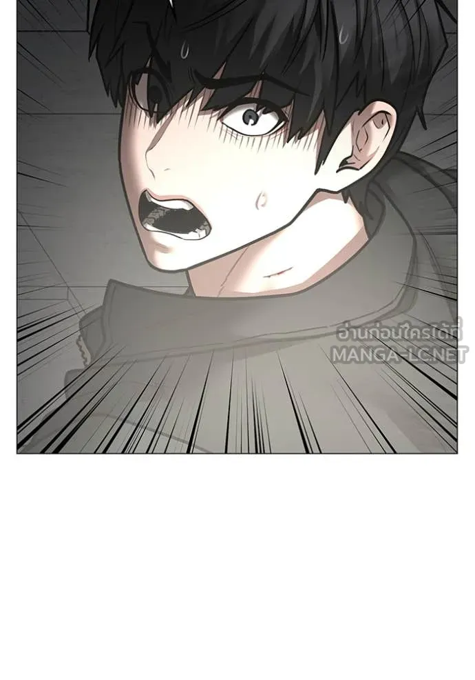 reality ตอนที่ 186 รูปที่ 200