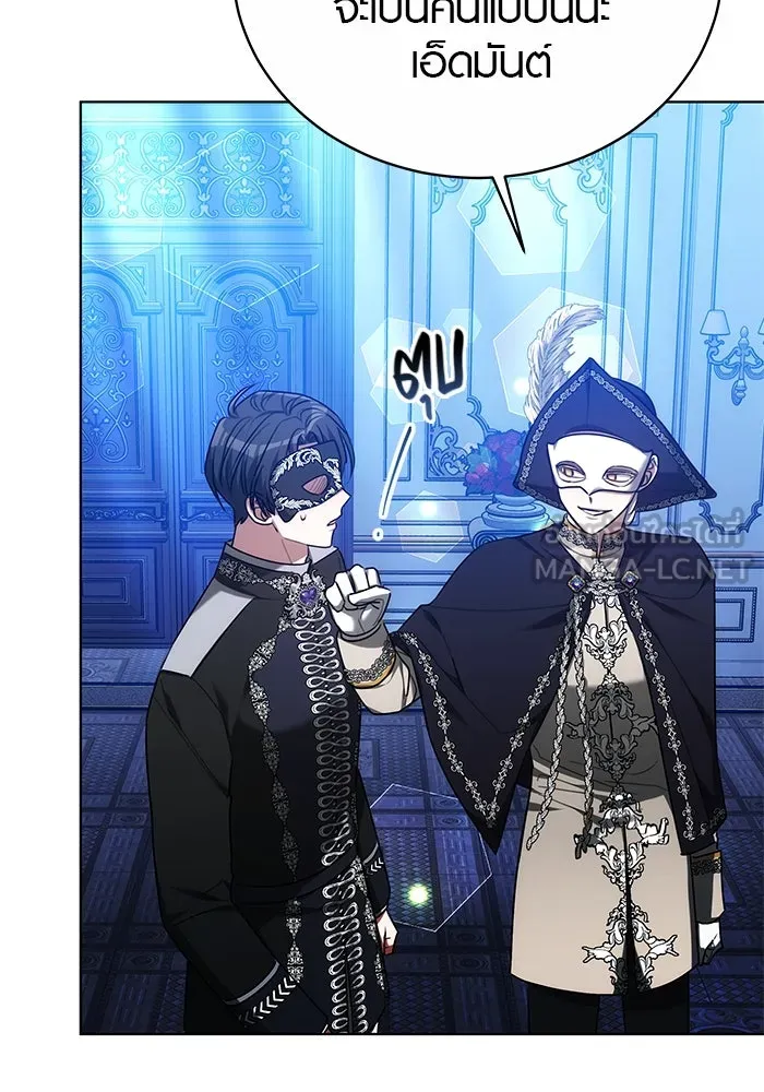 เหตุผลที่ฉันนอกใจ ตอนที่ 35 รูปที่ 111