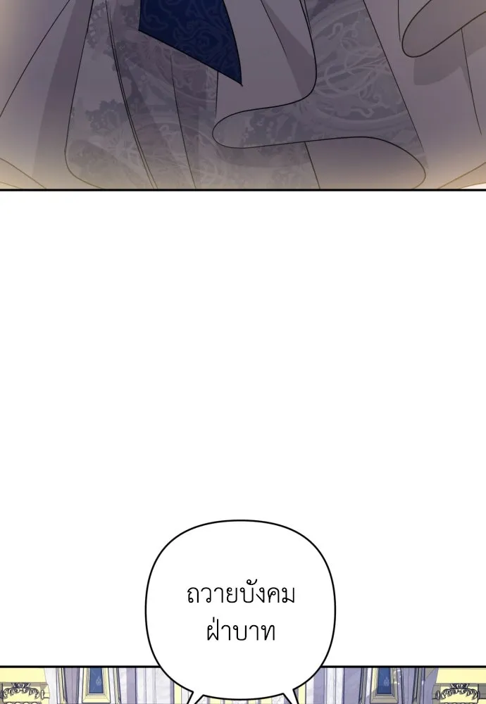 เลดี้มินต์ ตอนที่ 39 รูปที่ 47