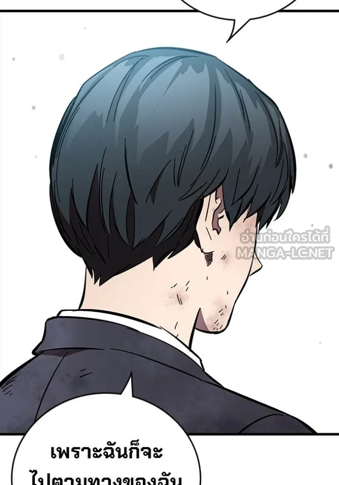 มหาสงครามคนแกร่ง ตอนที่ 60 รูปที่ 165