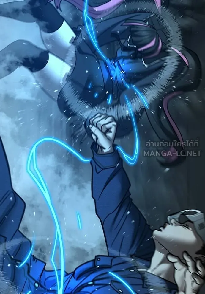 reality ตอนที่ 180 รูปที่ 109