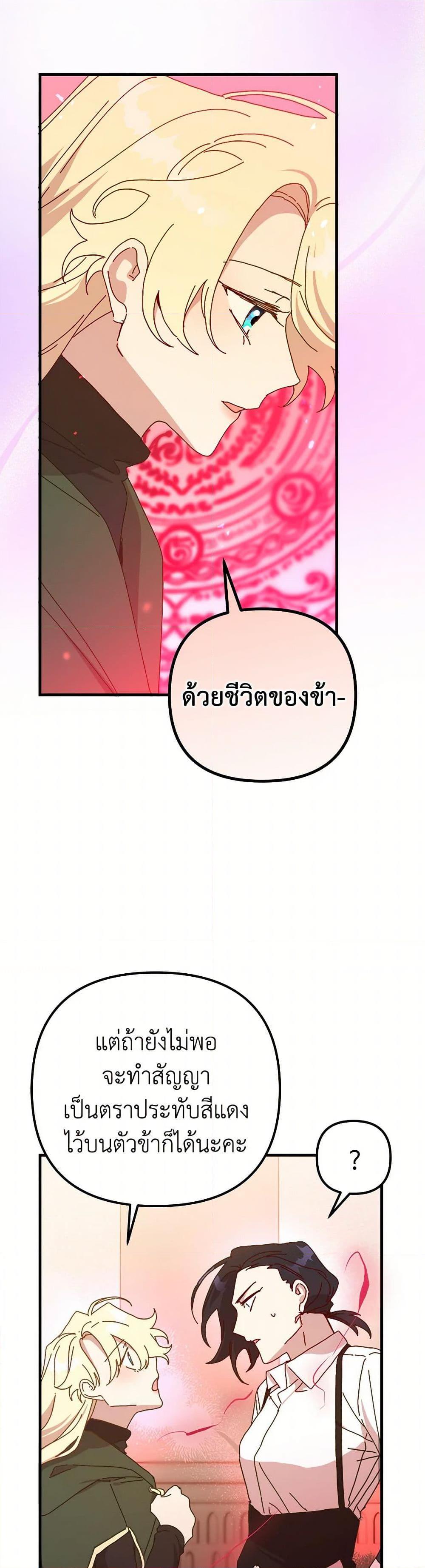 Manga-lc-com อ่านมังงะ อ่านการ์ตูน ออนไลน์ ฟรี The Princess Pretends to Be Crazy ตอนที่ 1 2 3 4 5 6 7 8 9 10 11 12 13 14 ฟรี ไม่มีโฆษณา Manga-lc - อ่าน มังงะ อ่าน การ์ตูน ออนไลน์ อ่านมังงะ ฟรี