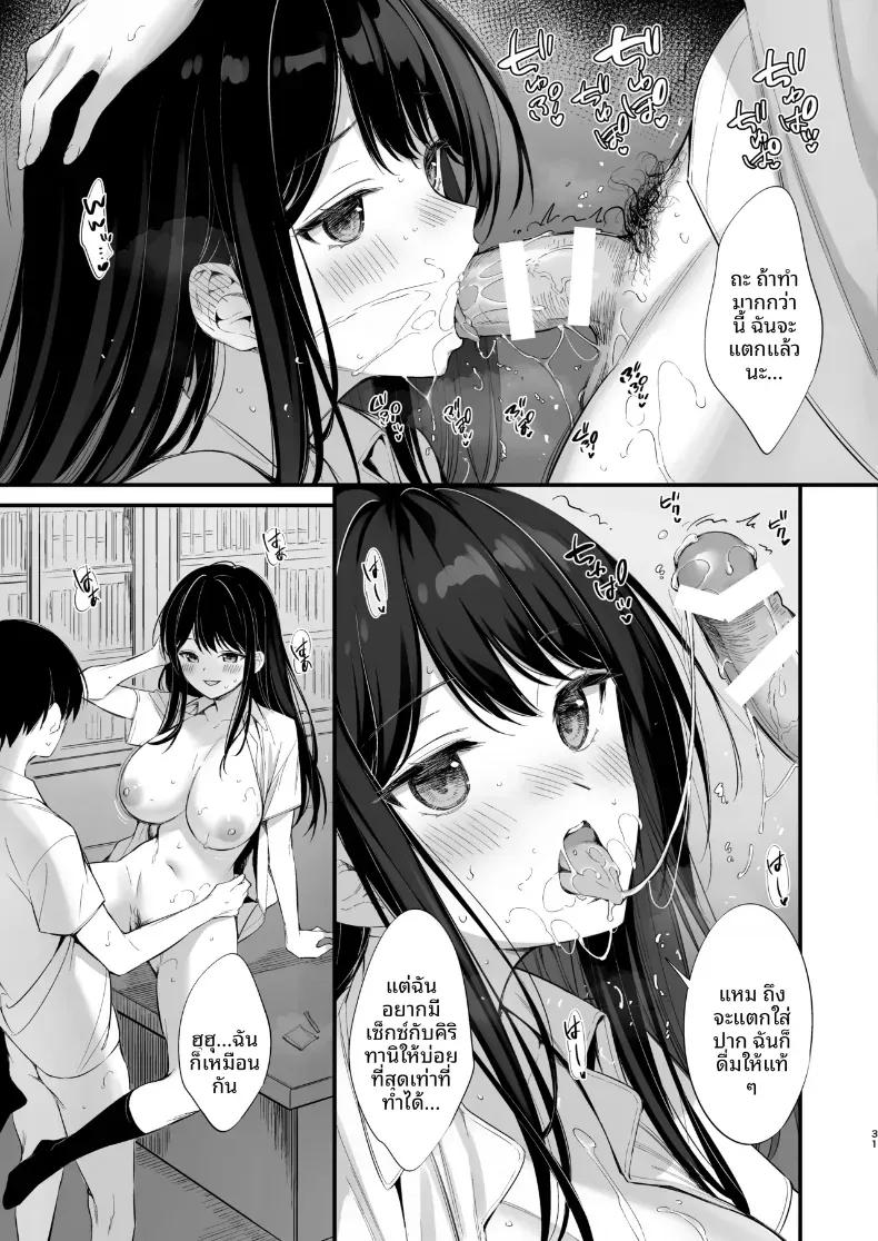 Doujin-Lc- อ่าน โดจิน มังฮวา เกาหลี ญี่ปุ่น จีน แปลไทย เรื่องราวที่ฉันได้เป็นเพื่อนกับประธานนักเรียนที่ดูใสซื่อ (Oryou) ตอนที่ 1 2 3 4 5 6 7 8 9 10 11 12 13 14 ฟรี ไม่มีโฆษณา อ่าน โดจิน Manhwa เกาหลี ญี่ปุ่น จีน เรามีครบ คัดมาให้เน้นๆ โดจิน 18+ รับประกันความฟินโดย  Doujin Lc