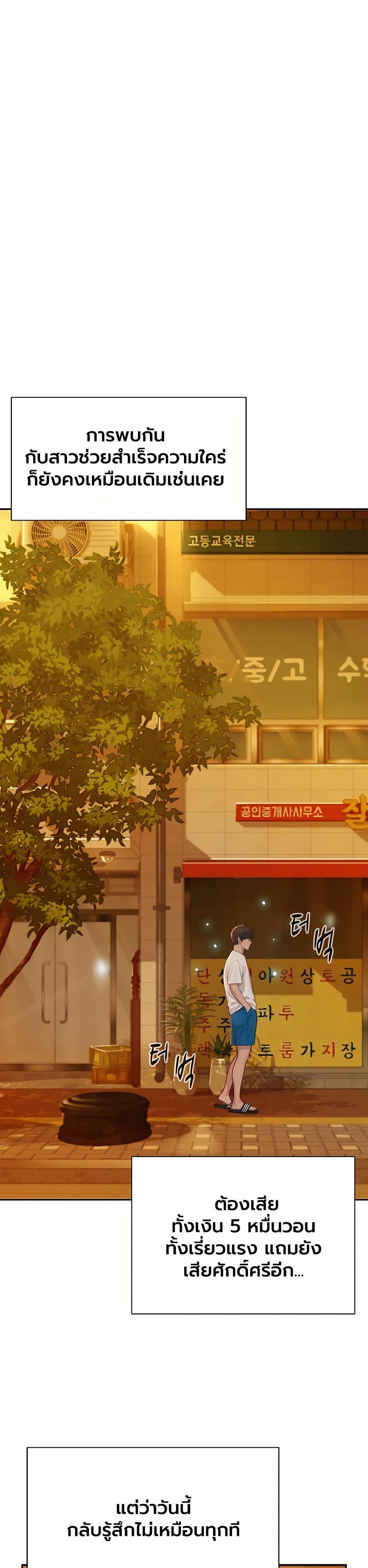 Doujin-Lc- อ่าน โดจิน มังฮวา เกาหลี ญี่ปุ่น จีน แปลไทย Capitalist Harem ตอนที่ 1 2 3 4 5 6 7 8 9 10 11 12 13 14 ฟรี ไม่มีโฆษณา อ่าน โดจิน Manhwa เกาหลี ญี่ปุ่น จีน เรามีครบ คัดมาให้เน้นๆ โดจิน 18+ รับประกันความฟินโดย  Doujin Lc