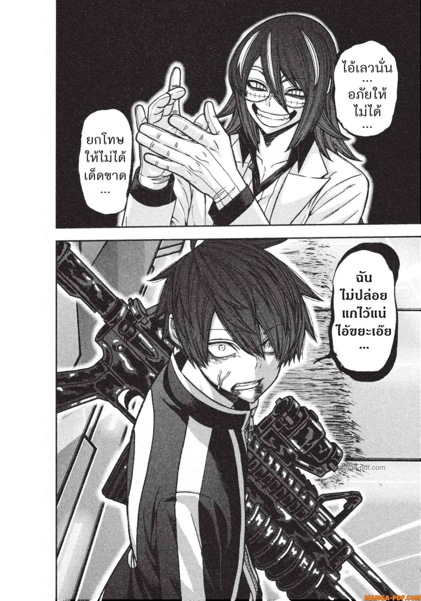 Manga-lc-com อ่านมังงะ อ่านการ์ตูน ออนไลน์ ฟรี Tougen Anki สงครามเลือดอสูร ตอนที่ 1 2 3 4 5 6 7 8 9 10 11 12 13 14 ฟรี ไม่มีโฆษณา Manga-lc - อ่าน มังงะ อ่าน การ์ตูน ออนไลน์ อ่านมังงะ ฟรี