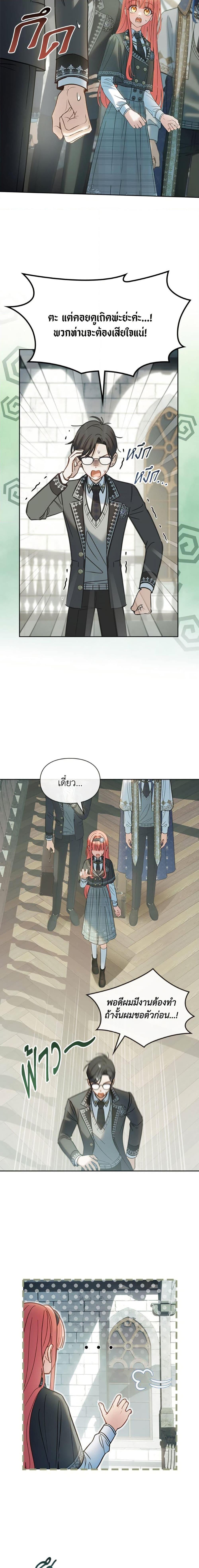 Manga-lc-com อ่านมังงะ อ่านการ์ตูน ออนไลน์ ฟรี Baby Prisoner of the Winter Castle ตอนที่ 1 2 3 4 5 6 7 8 9 10 11 12 13 14 ฟรี ไม่มีโฆษณา Manga-lc - อ่าน มังงะ อ่าน การ์ตูน ออนไลน์ อ่านมังงะ ฟรี