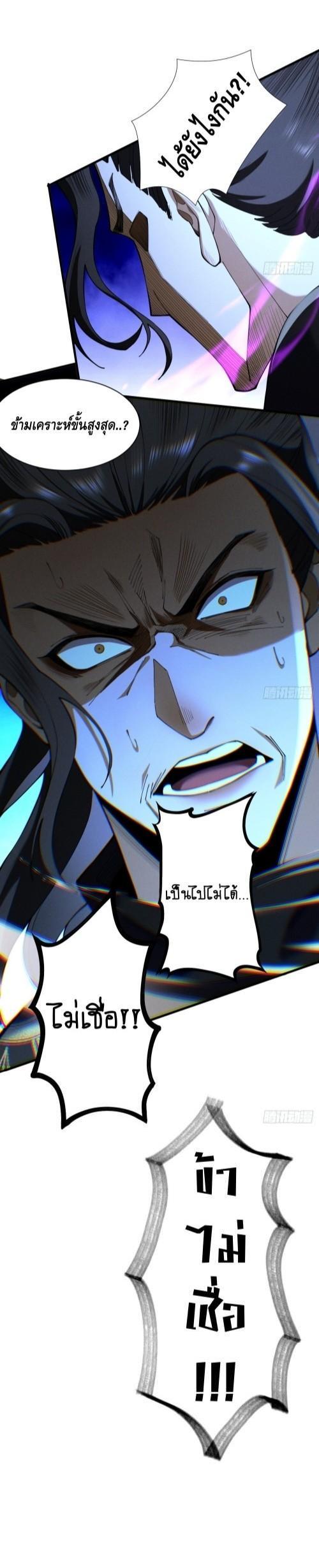 Manga-lc-com อ่านมังงะ อ่านการ์ตูน ออนไลน์ ฟรี My Cultivation Has No Limit ตอนที่ 1 2 3 4 5 6 7 8 9 10 11 12 13 14 ฟรี ไม่มีโฆษณา Manga-lc - อ่าน มังงะ อ่าน การ์ตูน ออนไลน์ อ่านมังงะ ฟรี