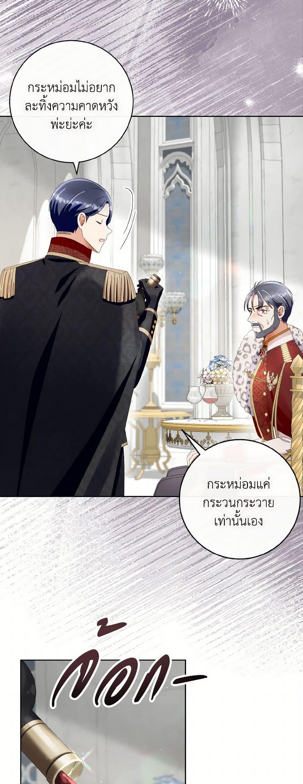 Manga-lc-com อ่านมังงะ อ่านการ์ตูน ออนไลน์ ฟรี I Will Remove Them From My Life ตอนที่ 1 2 3 4 5 6 7 8 9 10 11 12 13 14 ฟรี ไม่มีโฆษณา Manga-lc - อ่าน มังงะ อ่าน การ์ตูน ออนไลน์ อ่านมังงะ ฟรี