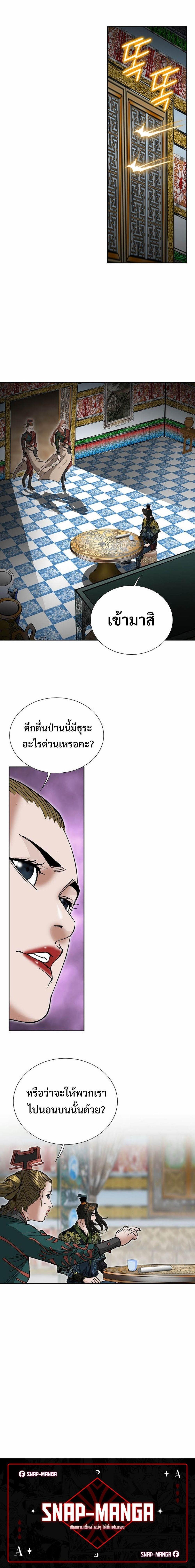 Manga-lc-com อ่านมังงะ อ่านการ์ตูน ออนไลน์ ฟรี Biography of a Novice Warrior ตอนที่ 1 2 3 4 5 6 7 8 9 10 11 12 13 14 ฟรี ไม่มีโฆษณา Manga-lc - อ่าน มังงะ อ่าน การ์ตูน ออนไลน์ อ่านมังงะ ฟรี