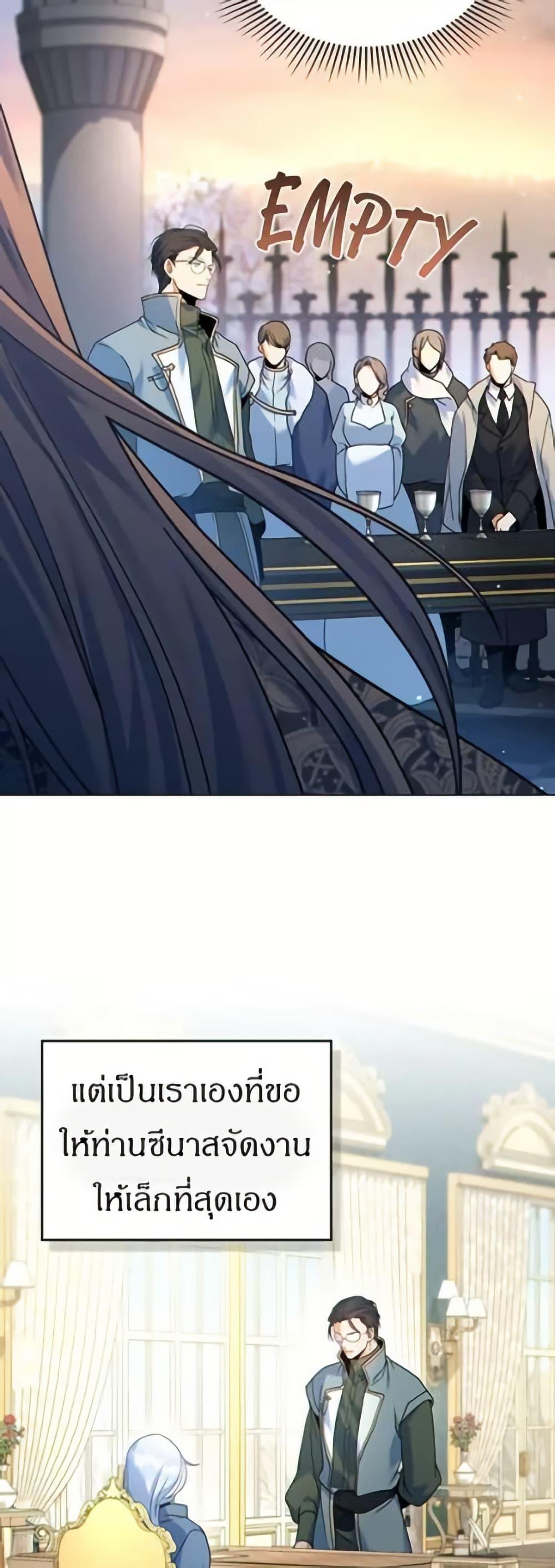 Manga-lc-com อ่านมังงะ อ่านการ์ตูน ออนไลน์ ฟรี I Can See Your Stats! ตอนที่ 1 2 3 4 5 6 7 8 9 10 11 12 13 14 ฟรี ไม่มีโฆษณา Manga-lc - อ่าน มังงะ อ่าน การ์ตูน ออนไลน์ อ่านมังงะ ฟรี