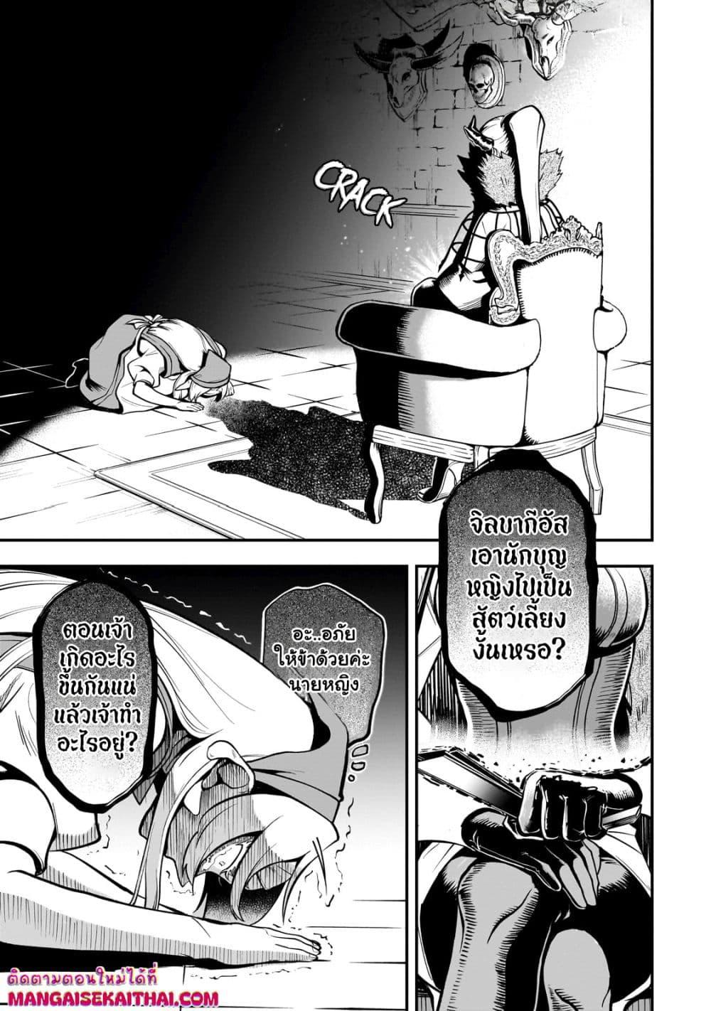 Manga-lc-com อ่านมังงะ อ่านการ์ตูน ออนไลน์ ฟรี Seventh Demon Prince Jilbagias’ Chronicle of Overthrowing the Demon Kingdom ตอนที่ 1 2 3 4 5 6 7 8 9 10 11 12 13 14 ฟรี ไม่มีโฆษณา Manga-lc - อ่าน มังงะ อ่าน การ์ตูน ออนไลน์ อ่านมังงะ ฟรี