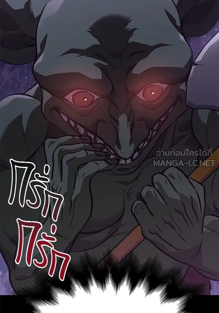 เอาชีวิตรอดในเกมฉบับคนเถื่อน ตอนที่ 3 รูปที่ 108