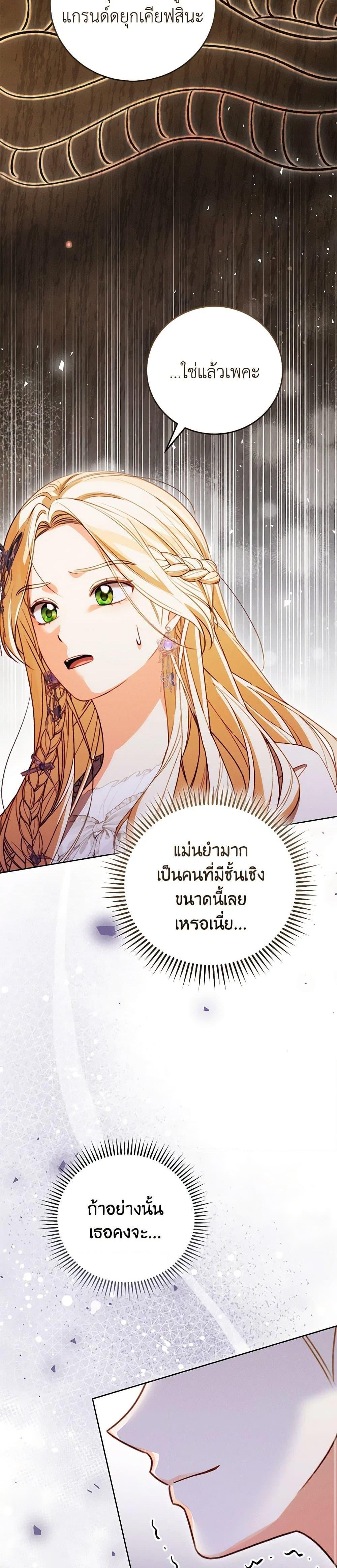 Manga-lc-com อ่านมังงะ อ่านการ์ตูน ออนไลน์ ฟรี Becoming the Lady of the Cursed Ducal House ตอนที่ 1 2 3 4 5 6 7 8 9 10 11 12 13 14 ฟรี ไม่มีโฆษณา Manga-lc - อ่าน มังงะ อ่าน การ์ตูน ออนไลน์ อ่านมังงะ ฟรี