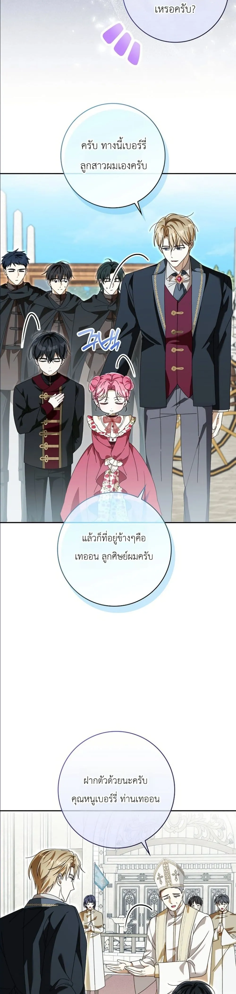 Manga-lc-com อ่านมังงะ อ่านการ์ตูน ออนไลน์ ฟรี I Will Save My Dad ตอนที่ 1 2 3 4 5 6 7 8 9 10 11 12 13 14 ฟรี ไม่มีโฆษณา Manga-lc - อ่าน มังงะ อ่าน การ์ตูน ออนไลน์ อ่านมังงะ ฟรี