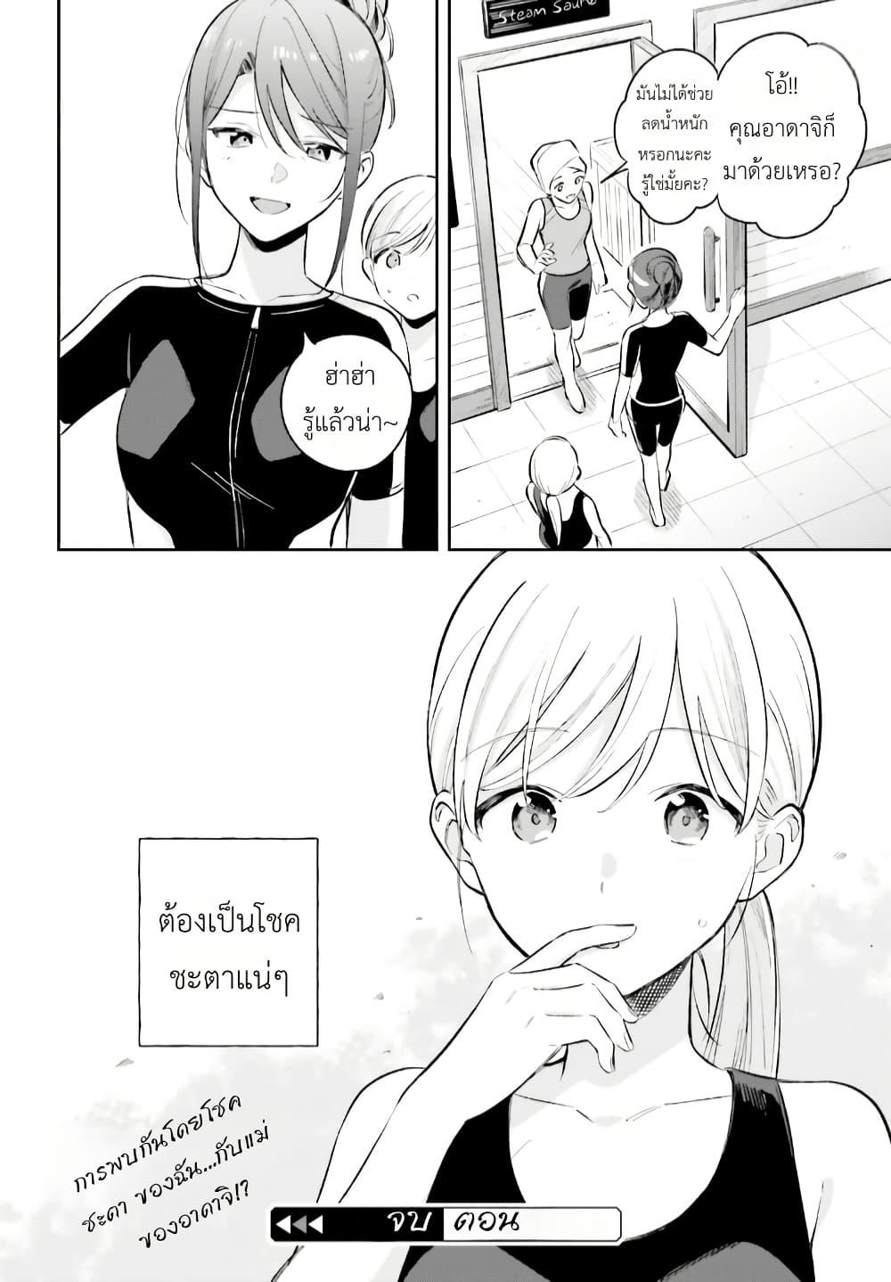 Manga-lc-com อ่านมังงะ อ่านการ์ตูน ออนไลน์ ฟรี Adachi to Shimamura (Yuzuhara Moke) ตอนที่ 1 2 3 4 5 6 7 8 9 10 11 12 13 14 ฟรี ไม่มีโฆษณา Manga-lc - อ่าน มังงะ อ่าน การ์ตูน ออนไลน์ อ่านมังงะ ฟรี