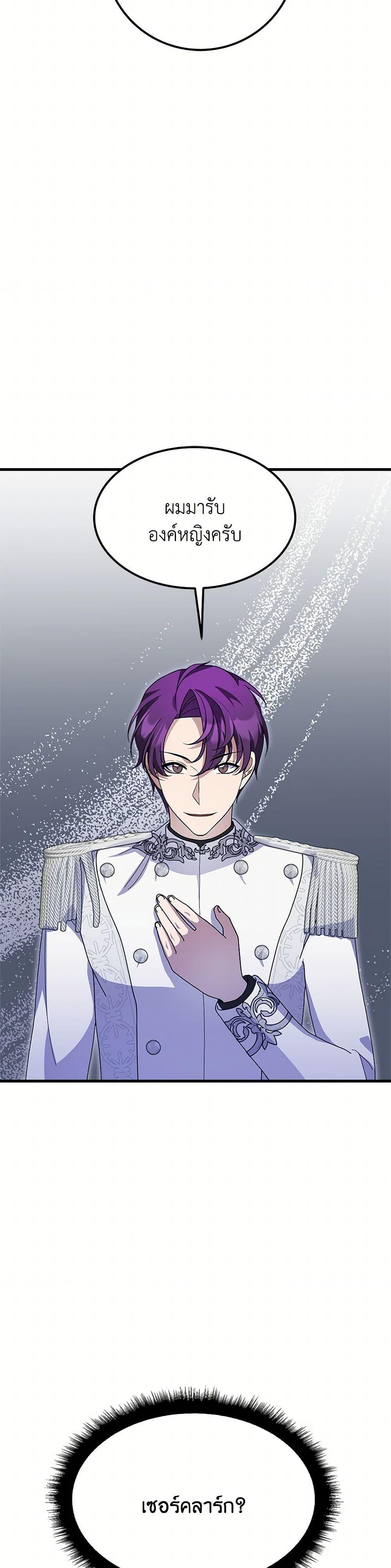 Manga-lc-com อ่านมังงะ อ่านการ์ตูน ออนไลน์ ฟรี For Your Well-Being ตอนที่ 1 2 3 4 5 6 7 8 9 10 11 12 13 14 ฟรี ไม่มีโฆษณา Manga-lc - อ่าน มังงะ อ่าน การ์ตูน ออนไลน์ อ่านมังงะ ฟรี