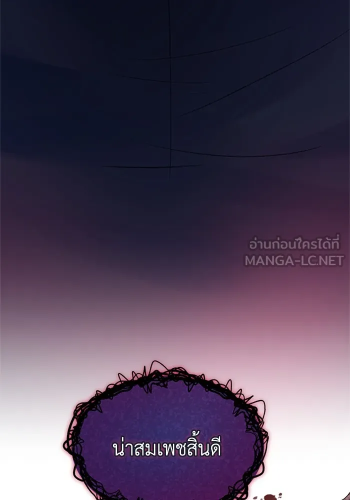 ไหนบอกว่าฉันใกล้ตาย ตอนที่ 83 รูปที่ 57