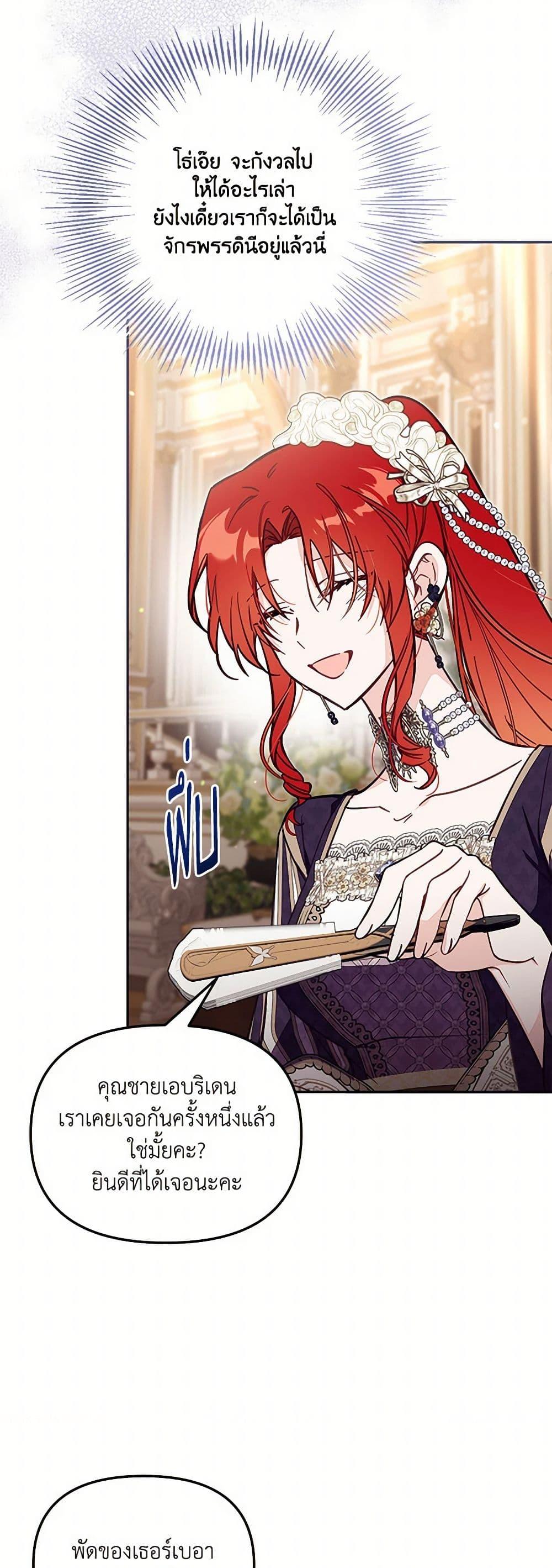 Manga-lc-com อ่านมังงะ อ่านการ์ตูน ออนไลน์ ฟรี No Place for the Fake Princess ตอนที่ 1 2 3 4 5 6 7 8 9 10 11 12 13 14 ฟรี ไม่มีโฆษณา Manga-lc - อ่าน มังงะ อ่าน การ์ตูน ออนไลน์ อ่านมังงะ ฟรี