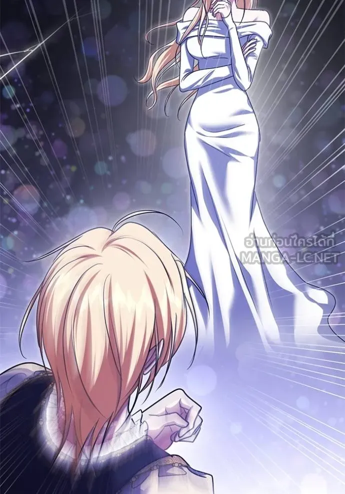 ทางหลุดพ้นของ ตอนที่ 86 รูปที่ 23