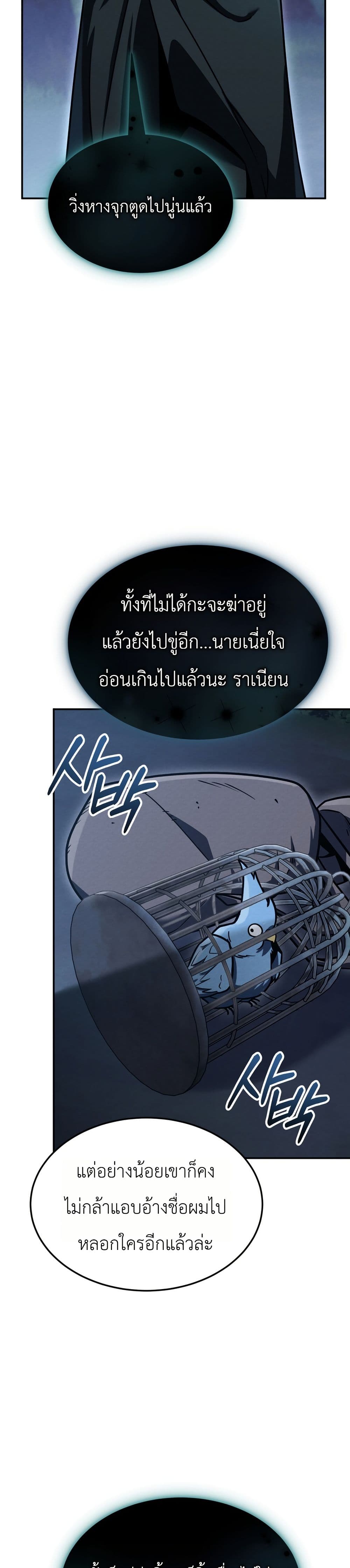 Manga-lc-com อ่านมังงะ อ่านการ์ตูน ออนไลน์ ฟรี The Wind Mage ตอนที่ 1 2 3 4 5 6 7 8 9 10 11 12 13 14 ฟรี ไม่มีโฆษณา Manga-lc - อ่าน มังงะ อ่าน การ์ตูน ออนไลน์ อ่านมังงะ ฟรี