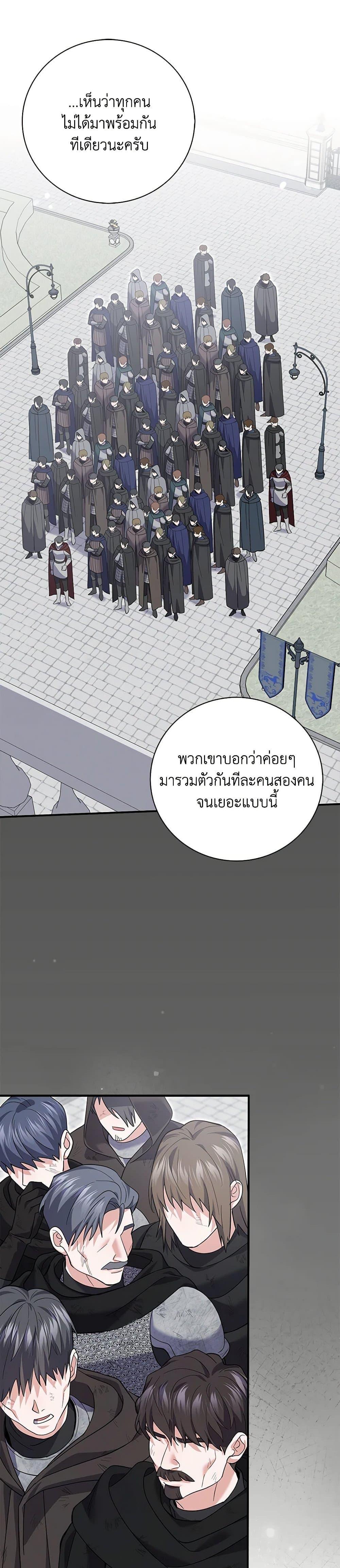 Manga-lc-com อ่านมังงะ อ่านการ์ตูน ออนไลน์ ฟรี My Dark Fiancé Is Interfering With My Flowery Path ตอนที่ 1 2 3 4 5 6 7 8 9 10 11 12 13 14 ฟรี ไม่มีโฆษณา Manga-lc - อ่าน มังงะ อ่าน การ์ตูน ออนไลน์ อ่านมังงะ ฟรี
