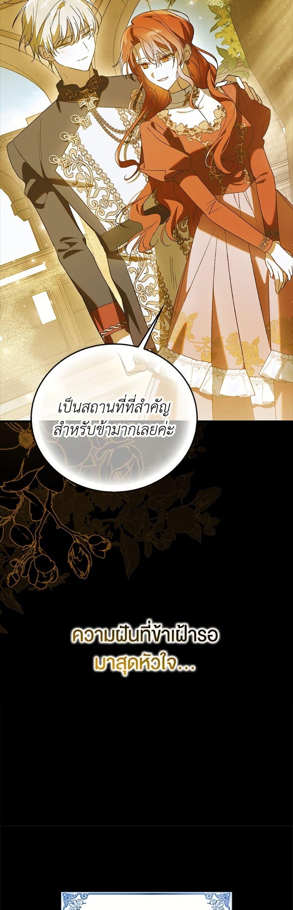 Manga-lc-com อ่านมังงะ อ่านการ์ตูน ออนไลน์ ฟรี A Way to Protect the Lovable You ตอนที่ 1 2 3 4 5 6 7 8 9 10 11 12 13 14 ฟรี ไม่มีโฆษณา Manga-lc - อ่าน มังงะ อ่าน การ์ตูน ออนไลน์ อ่านมังงะ ฟรี