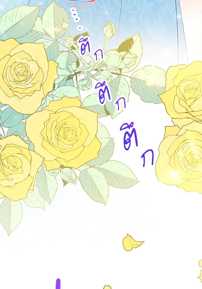 คุณหนูย้อนเวลามาเป็นอัศวิน ตอนที่ 1 รูปที่ 133