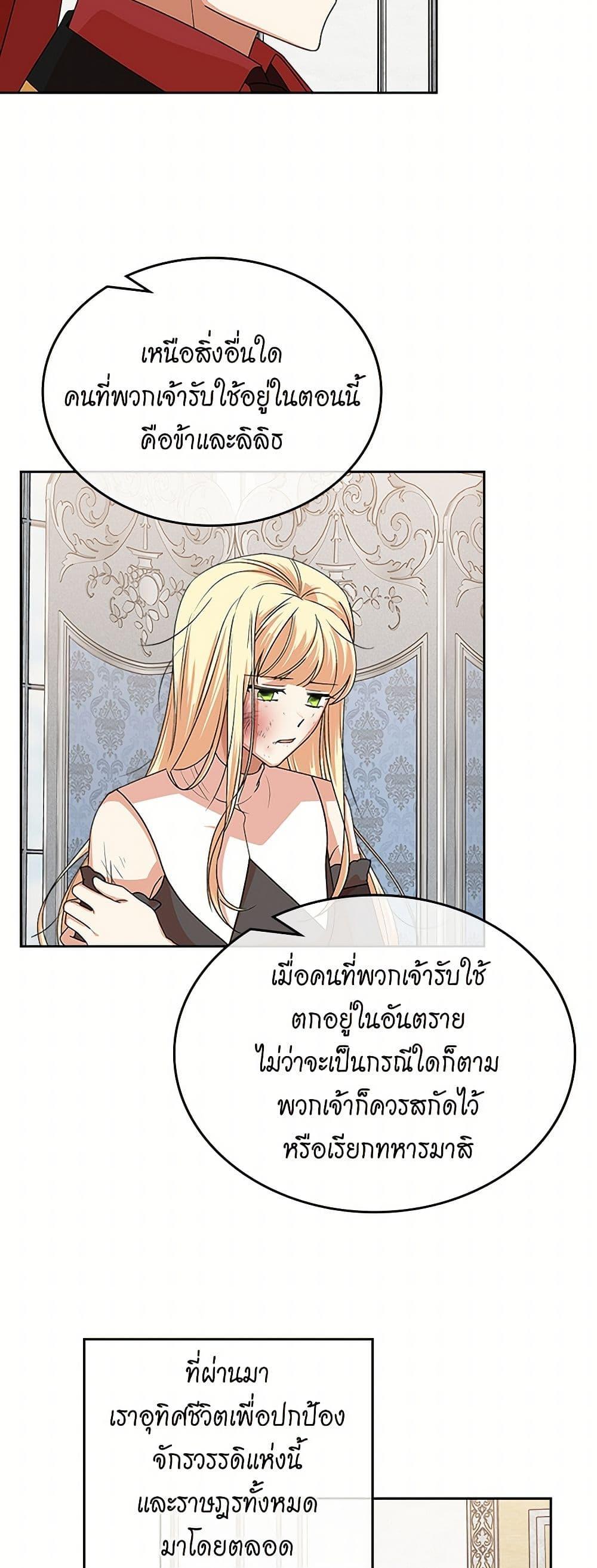 Manga-lc-com อ่านมังงะ อ่านการ์ตูน ออนไลน์ ฟรี The Antagonist’s Pet ตอนที่ 1 2 3 4 5 6 7 8 9 10 11 12 13 14 ฟรี ไม่มีโฆษณา Manga-lc - อ่าน มังงะ อ่าน การ์ตูน ออนไลน์ อ่านมังงะ ฟรี