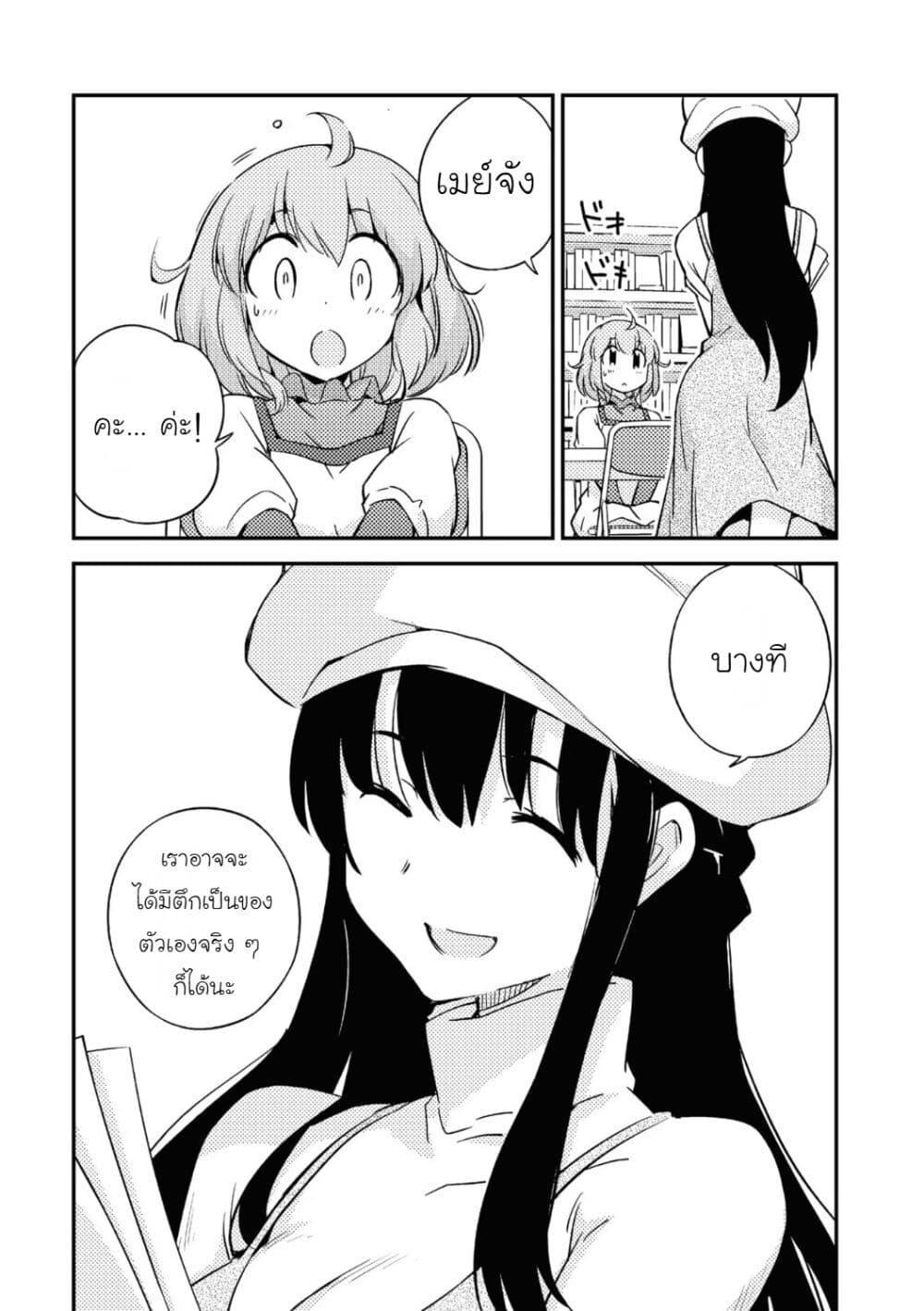 Manga-lc-com อ่านมังงะ อ่านการ์ตูน ออนไลน์ ฟรี 16bit Sensation Watashi to Minna ga Tsukutta Bishoujo Game ตอนที่ 1 2 3 4 5 6 7 8 9 10 11 12 13 14 ฟรี ไม่มีโฆษณา Manga-lc - อ่าน มังงะ อ่าน การ์ตูน ออนไลน์ อ่านมังงะ ฟรี
