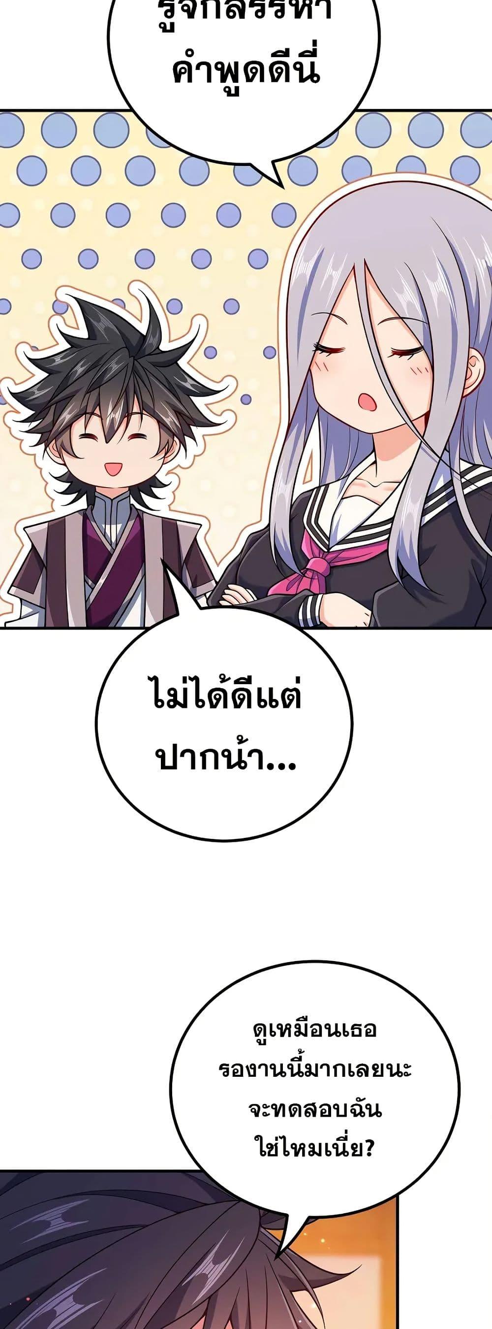 Manga-lc-com อ่านมังงะ อ่านการ์ตูน ออนไลน์ ฟรี My Wife is Actually the Future Tyrant Empress ตอนที่ 1 2 3 4 5 6 7 8 9 10 11 12 13 14 ฟรี ไม่มีโฆษณา Manga-lc - อ่าน มังงะ อ่าน การ์ตูน ออนไลน์ อ่านมังงะ ฟรี