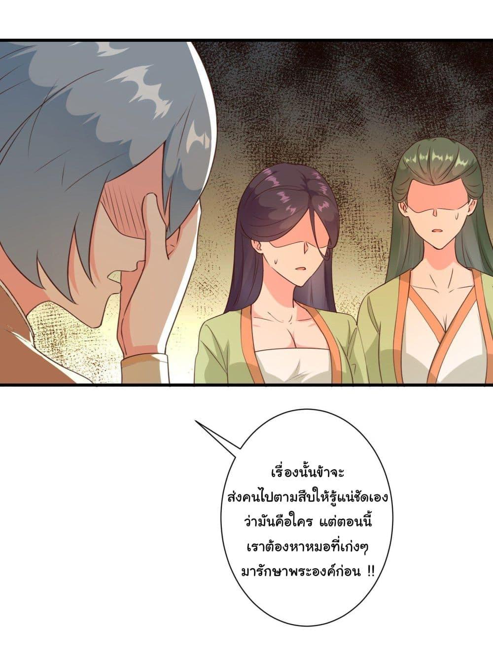 Manga-lc-com อ่านมังงะ อ่านการ์ตูน ออนไลน์ ฟรี My Journey To The West ตอนที่ 1 2 3 4 5 6 7 8 9 10 11 12 13 14 ฟรี ไม่มีโฆษณา Manga-lc - อ่าน มังงะ อ่าน การ์ตูน ออนไลน์ อ่านมังงะ ฟรี