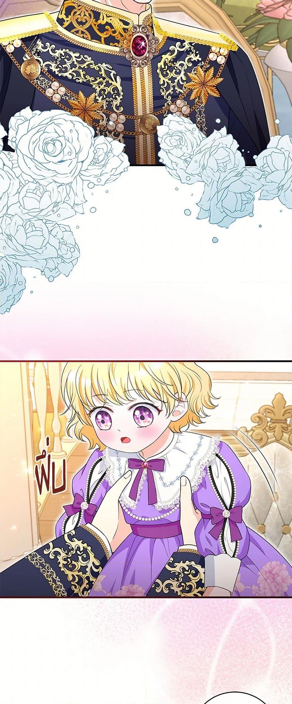 Manga-lc-com อ่านมังงะ อ่านการ์ตูน ออนไลน์ ฟรี The S-Class Baby Princess Is Too Powerful ตอนที่ 1 2 3 4 5 6 7 8 9 10 11 12 13 14 ฟรี ไม่มีโฆษณา Manga-lc - อ่าน มังงะ อ่าน การ์ตูน ออนไลน์ อ่านมังงะ ฟรี