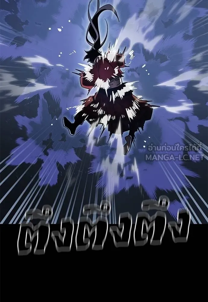 ยมราชลงทัณฑ์ ตอนที่ 75 รูปที่ 54